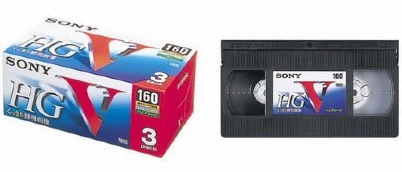 

SONY 3T160VHGL VHS Tape