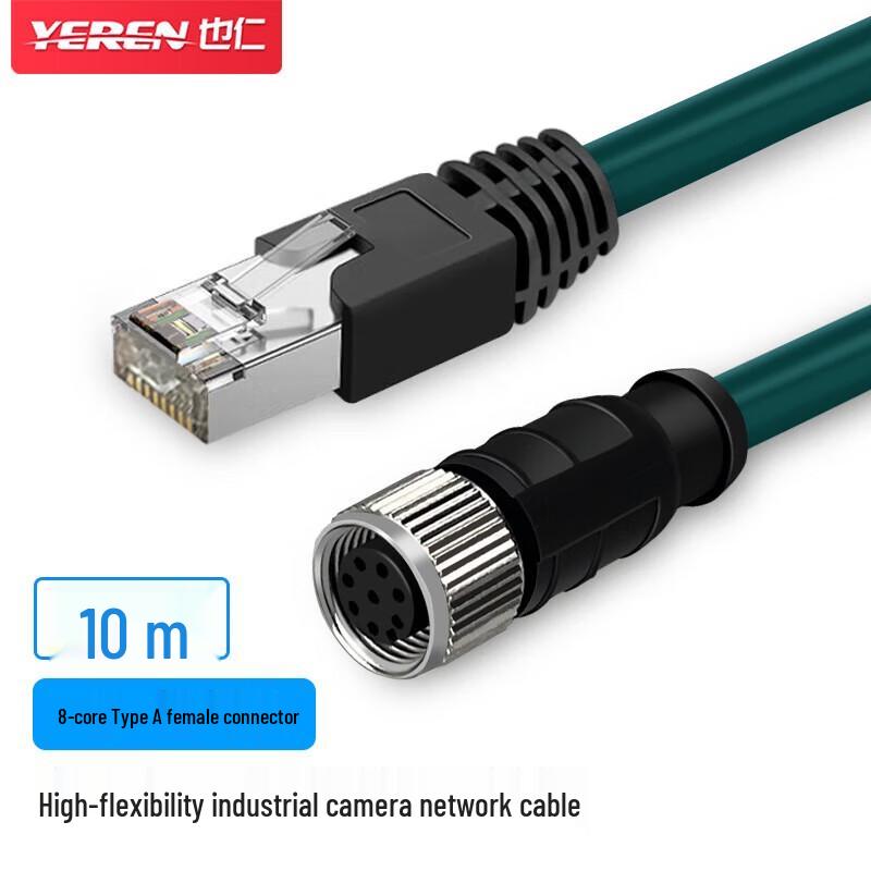 

Yeren M12 to RJ45 Cat6 Industrial Camera Cable