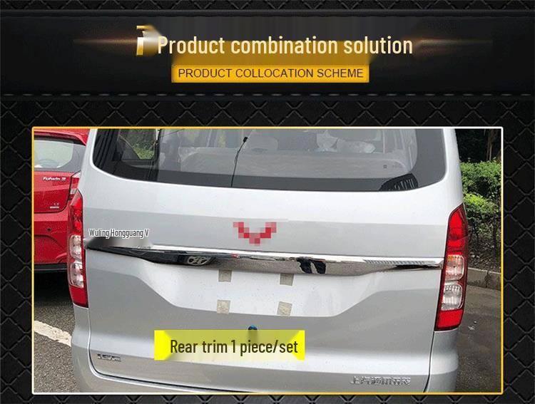 Wuling Hongguang V Rear Trim: Stainless Steel Grille & Bumper Decoration Accessories