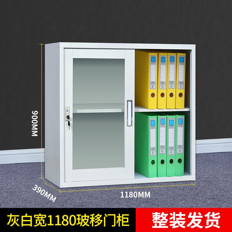WEZHO Double-Layer Office Storage Cabinet