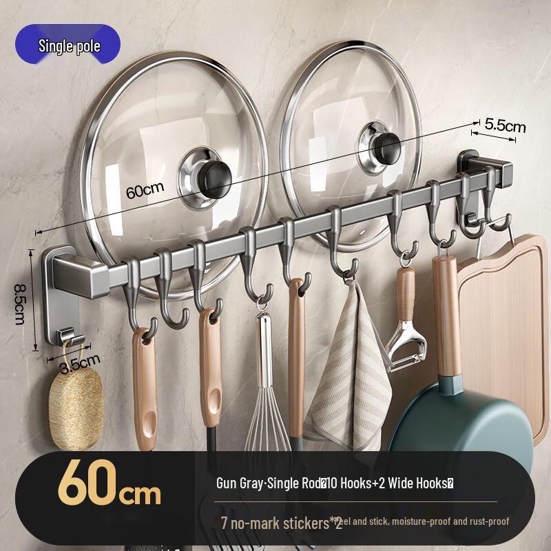 

Zhaoran No-Drill Gunmetal Grey Kitchen Hook Rail