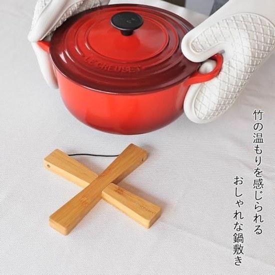 FSC Certified Product Yoshiki Bamboo Trivet Stylish Camping Heat Resistant Compact Pot 1831.5cm Outdoor SDGs Eco Material YK-ONS