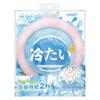Cooling Neck Ring PCM Phase Change Ice Collar Reusable Summer Outdoor Sports Cooling Accessory for Heat Relief Men Women