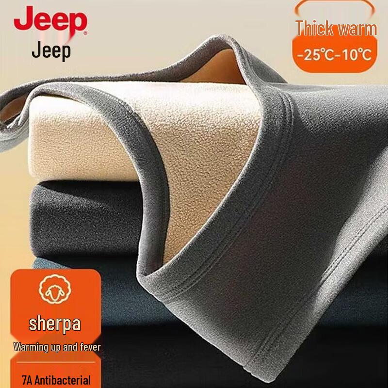 

JEEP Men s 7A Antibacterial Thermal Vest 2XL