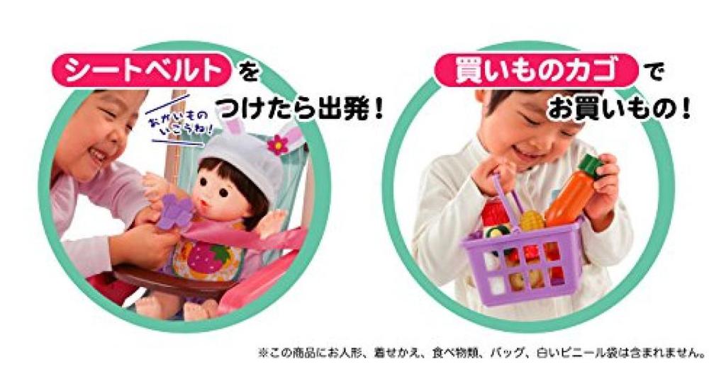 Popo-chan Shopping Trille Fransk Rose Rosa