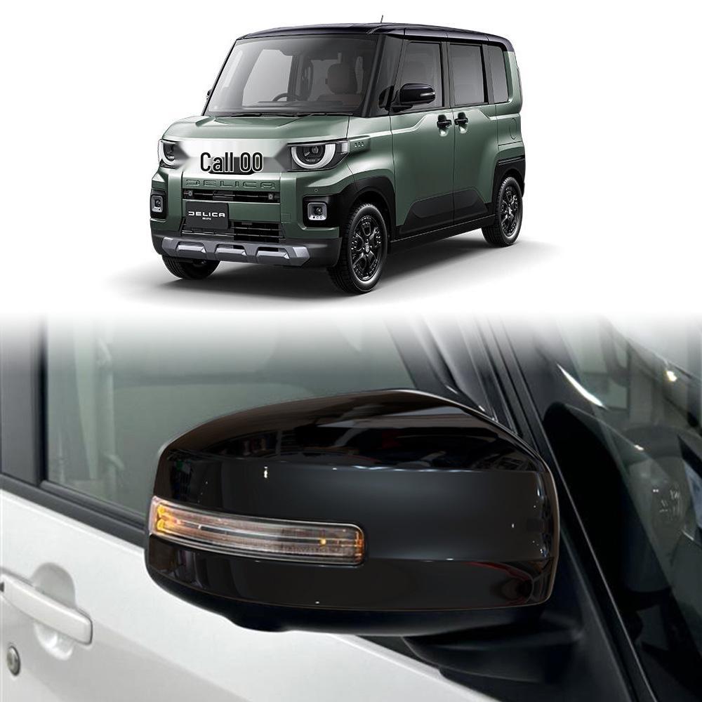 

Mitsubishi Delica Mini Rearview Mirror Anti-Collision Protective Cover