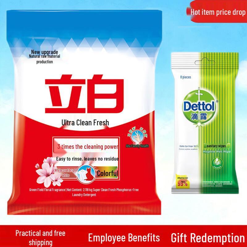 Dettol Sanitary Wipes & Liby Laundry Powder Bundle