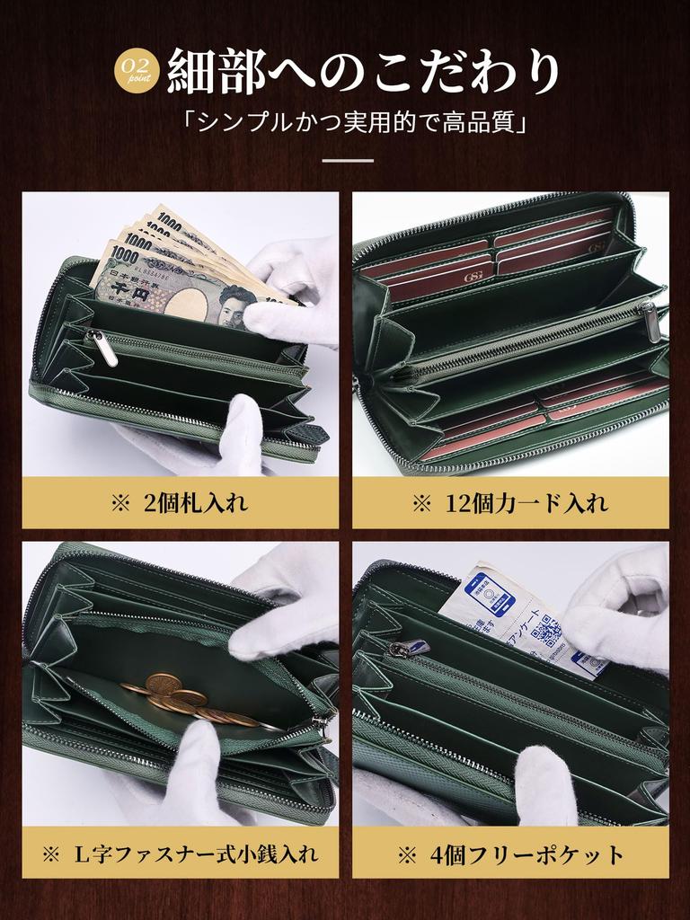 GSG Long Carbon Coin Card Popular Genuine Large Round Gift Men's Wallet, Leather, Purse, Case, Leather, Capacity, Zipper, (22043/Green (Carbon