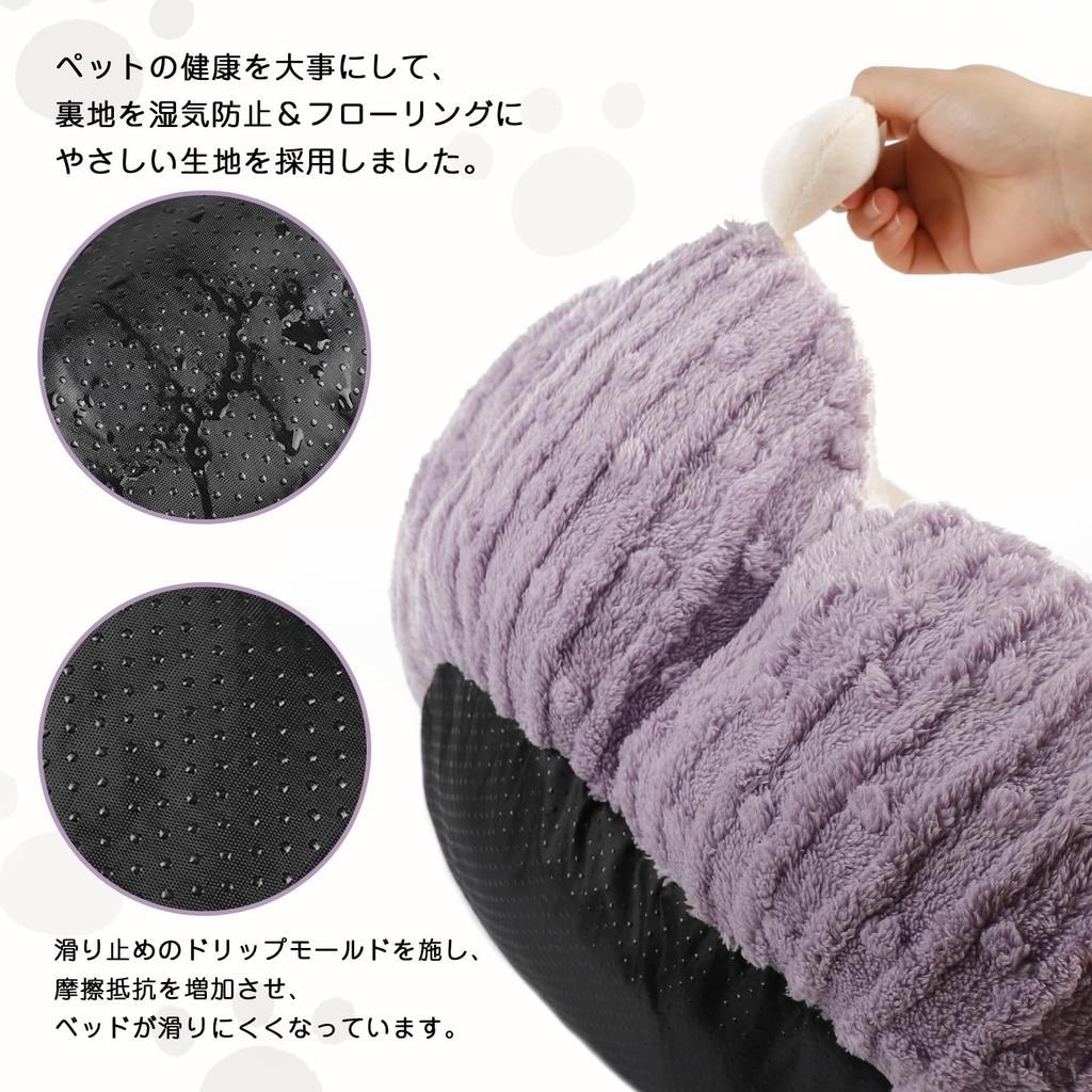 Alien Pet Cat Dog Bed with Cute Suitable for Small and Medium Sofa Pet Autumn and Winter Bed, Cushion, Flower-Shaped, Non-Slip, Warm, Cold-Proof,