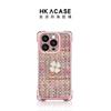Lucky four-leaf clover full model is suitable for Apple mobile phone case vivo Huawei OPPO Xiaomi Honor bracket soft case