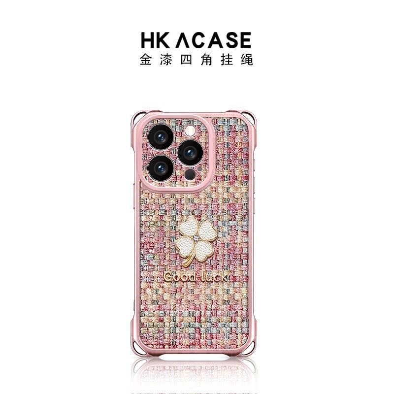 Lucky four-leaf clover full model is suitable for Apple mobile phone case vivo Huawei OPPO Xiaomi Honor bracket soft case