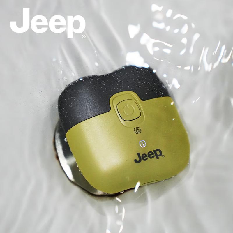 JEEP Portable Electric Rotary Shaver CN plug (adapter included)