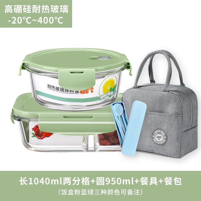 EWIGER STERN Microwave-Safe Glass Food Storage Set