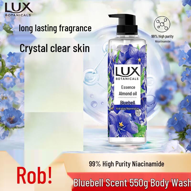 LUX Plant Essential Oil Blue Wind Chime Scent Shower Gel