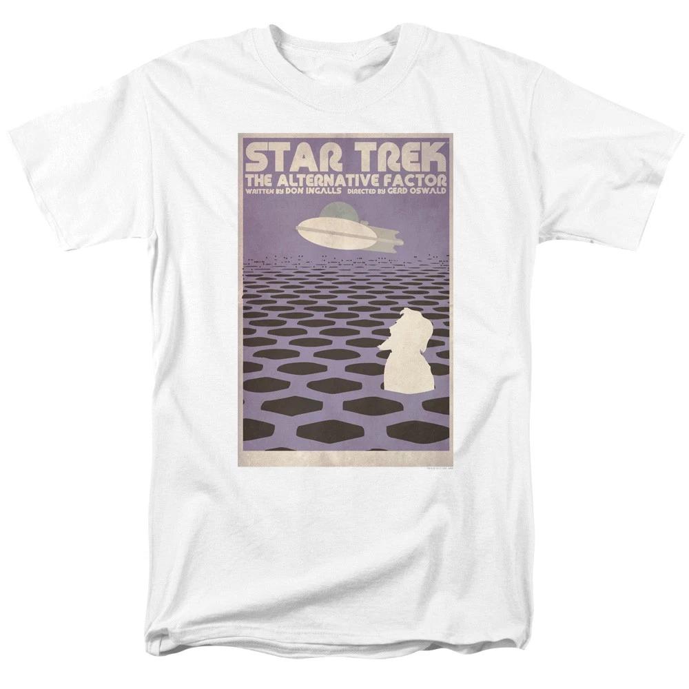 Star Trek - Tos Episode 27 - Unisex Short Sleeve Children s T-shirt - White 150