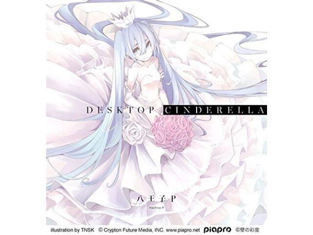 

HACHIOUJI P Desktop Cinderella First Press Limited Edition CD+DVD TFCC-86532 НОВИНКА