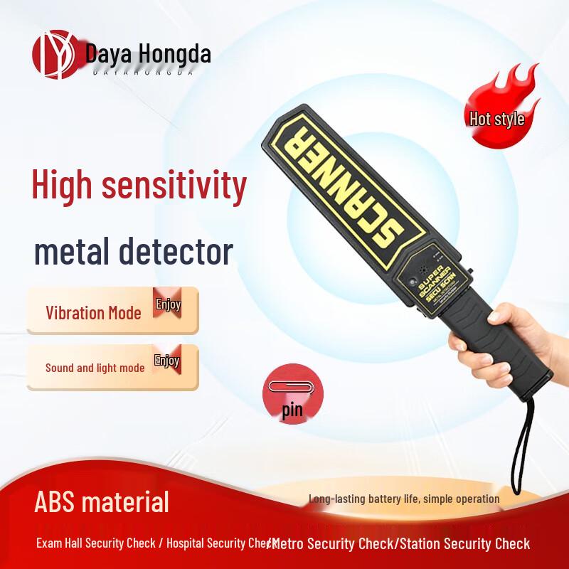 High Sensitivity Portable Metal Detector