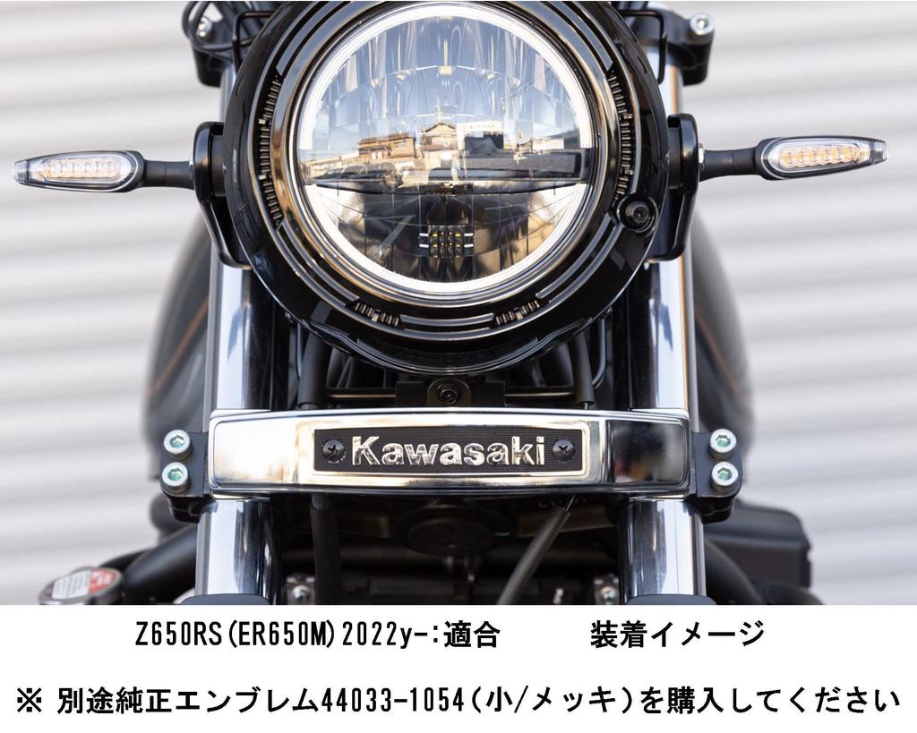 Kijima Motorcycle Emblem Stay for Kawasaki Emblem Steel Black Finish KAWASAKI Z650RS('22-) 208-3103