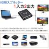 Wise HDMI Splitter, HDMI Splitter, 1 Input, 2 Outputs, Simultaneous Output, HDCP2.2, 4K/3D/1080P ...