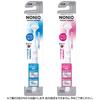 NONIO Tongue Cleaner Tongue Cleaning Tongue Tongue Bad Breath Designed for the Gently Removes Tongue Coating + Gel, Brush, Polisher, Care, Tongue,