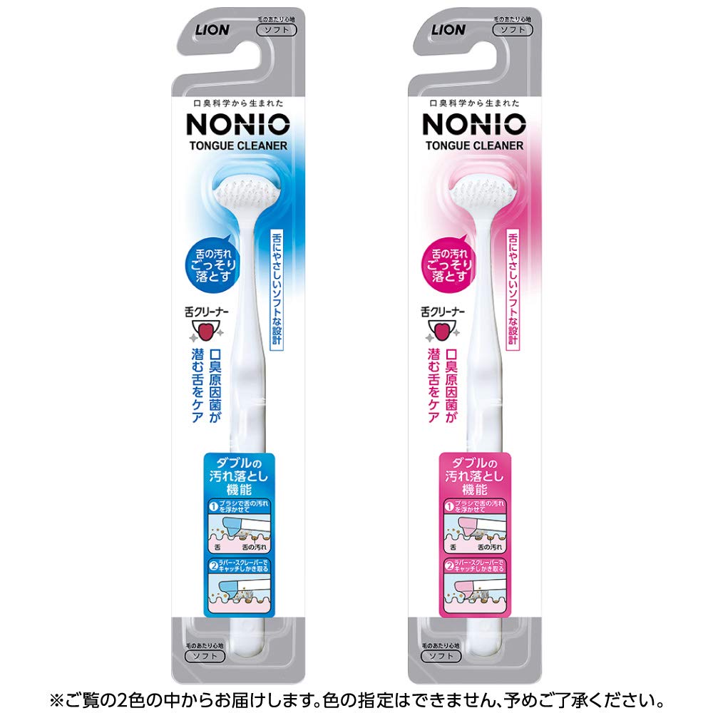 NONIO Tongue Cleaner Tongue Cleaning Tongue Tongue Bad Breath Designed for the Gently Removes Tongue Coating + Gel, Brush, Polisher, Care, Tongue,