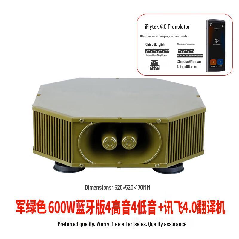 Shengtongwei Four-Way High-Power Car Amplifier