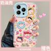 Flower Xiaoxin Applies To Apple 16promax Mobile Phone Case 13 Cute Cartoon 15 Dopamine 14 Jelly 12 Anti-drop
