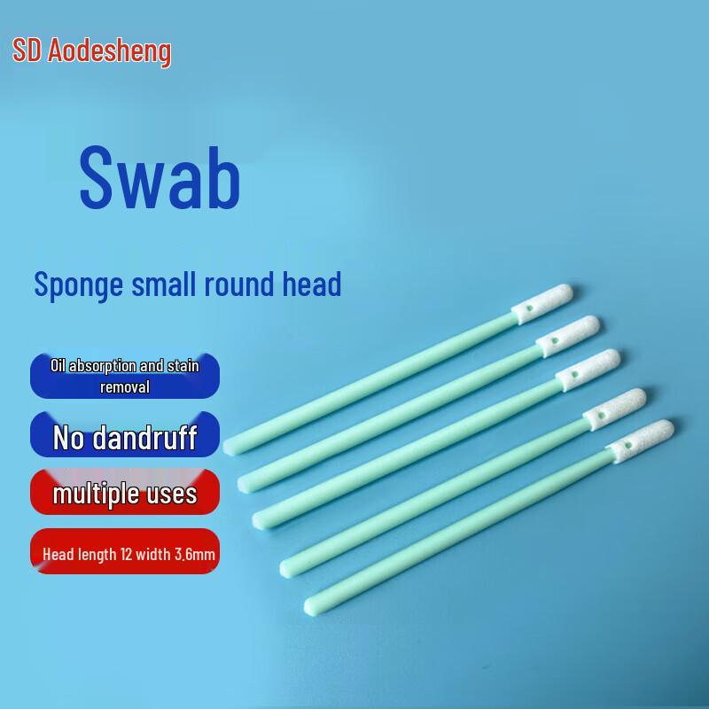 Auderson Lint-Free Foam Cleaning Swabs