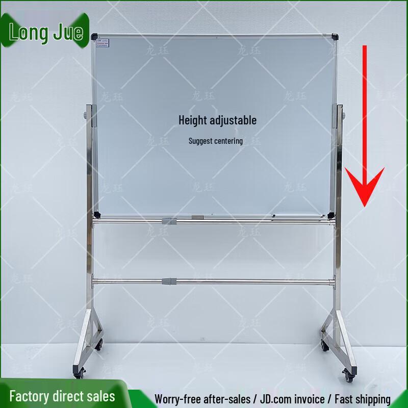 Longjue Mobile Teaching & Display Board