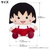 Chibi DR 460cc Licensed Product Maruko-chan Headcover, Compatible, (Chibi Maruko-chan (CMHD001))