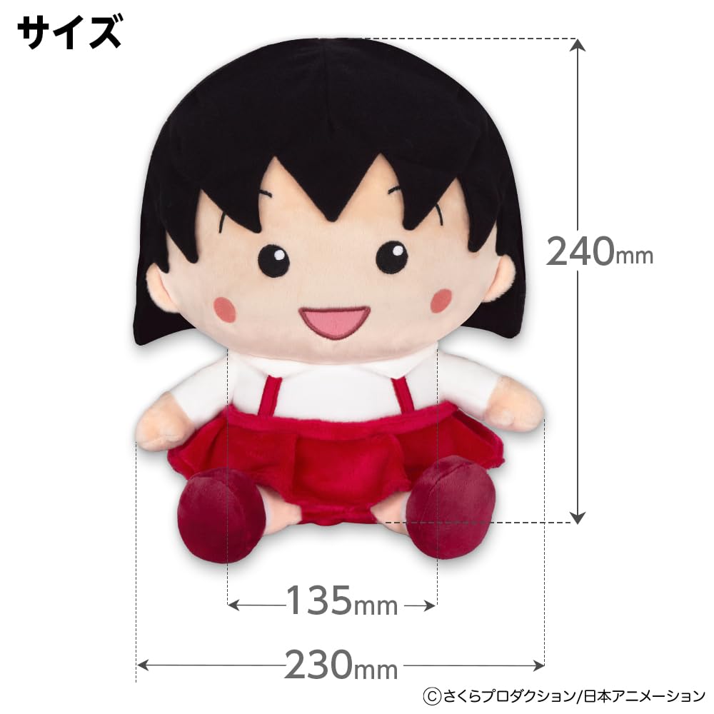 Chibi DR 460cc Licensed Product Maruko-chan Headcover, Compatible, (Chibi Maruko-chan (CMHD001))