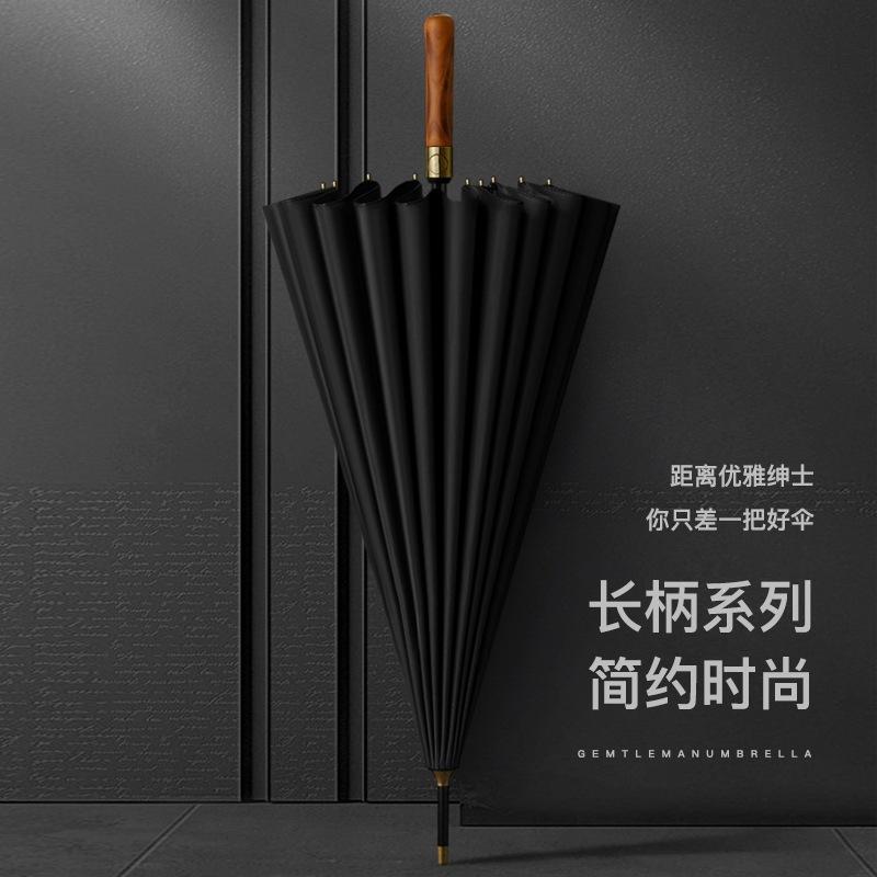 Umbrella 16-bone straight wooden handle retro men's business semi-automatic umbrella reinforced and enlarged double wind-resistant long-handled