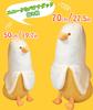 Homehalo Plush Banana Hugging Pillow Cute Hugging Pillow Animal Banana Duck Duck Fluffy Sleeping Pillow Funny Long Hugging Pillow Comfortable