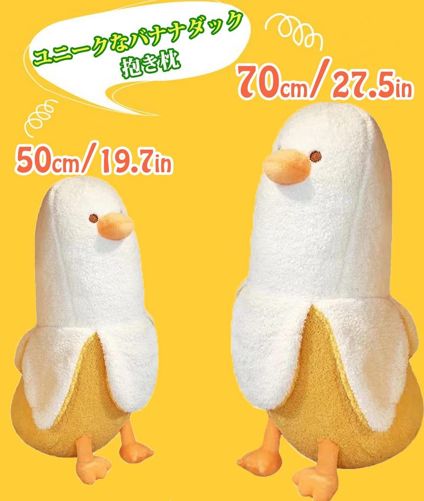Homehalo Plush Banana Hugging Pillow Cute Hugging Pillow Animal Banana Duck Duck Fluffy Sleeping Pillow Funny Long Hugging Pillow Comfortable