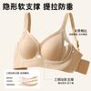 Nude Supportive Seamless Bra with Mesh Side Panels and Adjustable Wide Straps