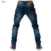RENHE Men's Motorcycle Riding Pants with Protectors, Rider Pants, Spring/Autumn, All-Season, Stretch Material, Abrasion Resistant, Blue, Size M