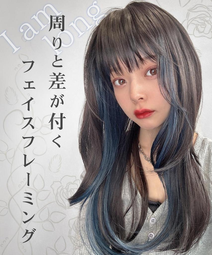 AQUADOLL Long Layered Face-Framing High-Tone Full Wig, Free Size (NM2NC1-ZX). Royal Milk Tea Pudding (wg354NM2NC1-ZX)