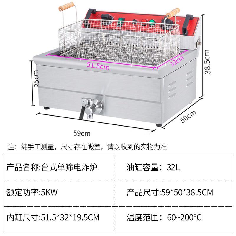 JPHZNB 32L Countertop Thermostatic Electric Deep Fryer
