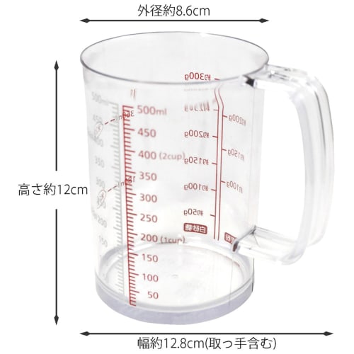 KAI Measuring Cup (500ml) Wellness Made in Japan DH6510