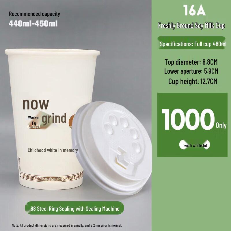 Disposable Paper Cups with Lids
