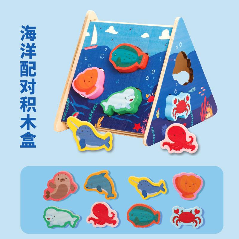 Early Education Building Block Matching Box, Children'S Cartoon Animal Traffic Fruit Cognitive Puzzle Wooden Toy