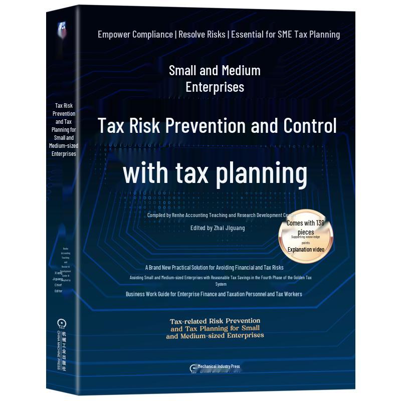 SME Tax Risk Management and Planning