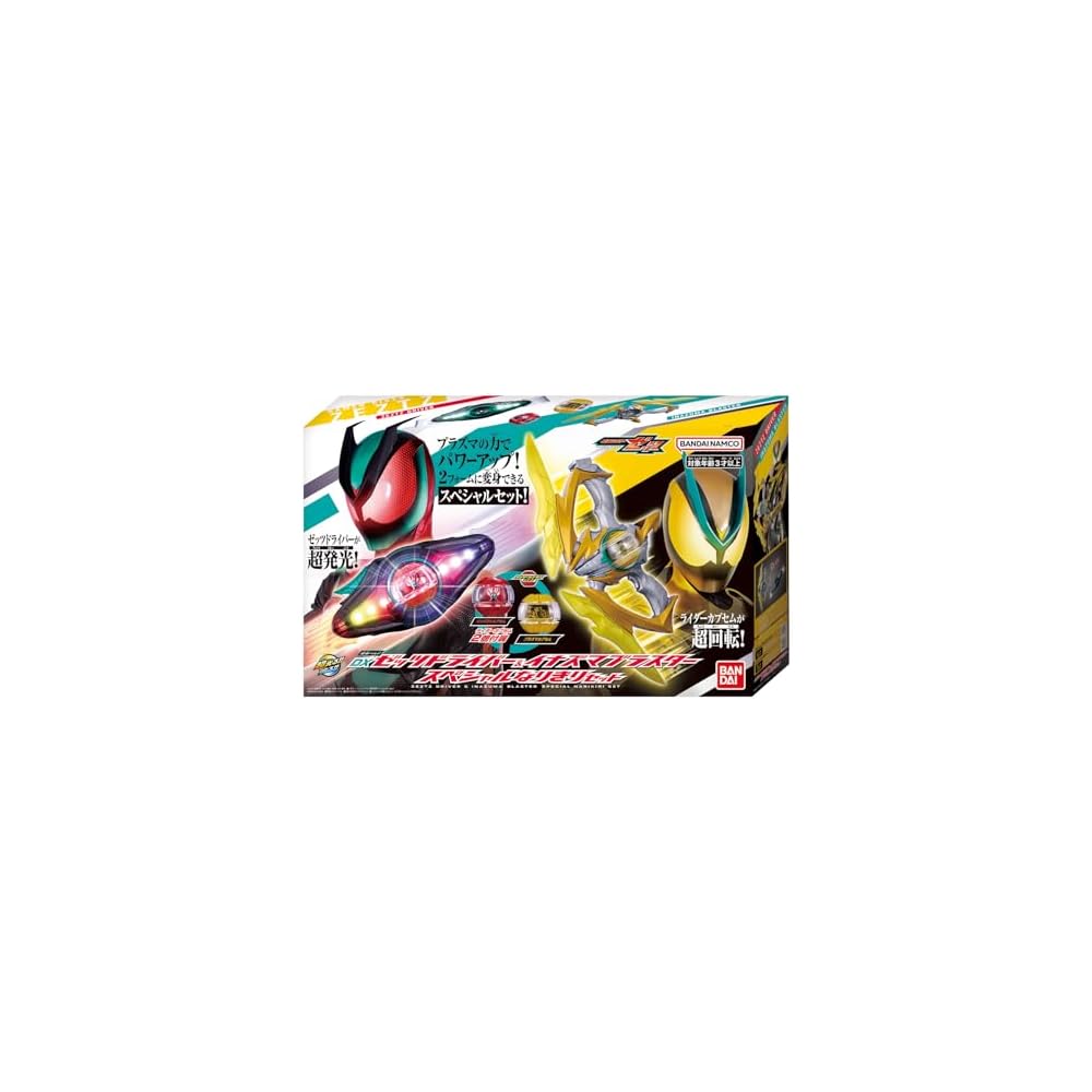 Bandai Kamen Rider Zets Transformation Belt DX Zets Driver & Inazuma Blaster Special Role Play Set
