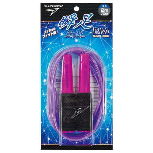 Devika Jump Rope Instant Rope Black Mesh Berry Pink 103571