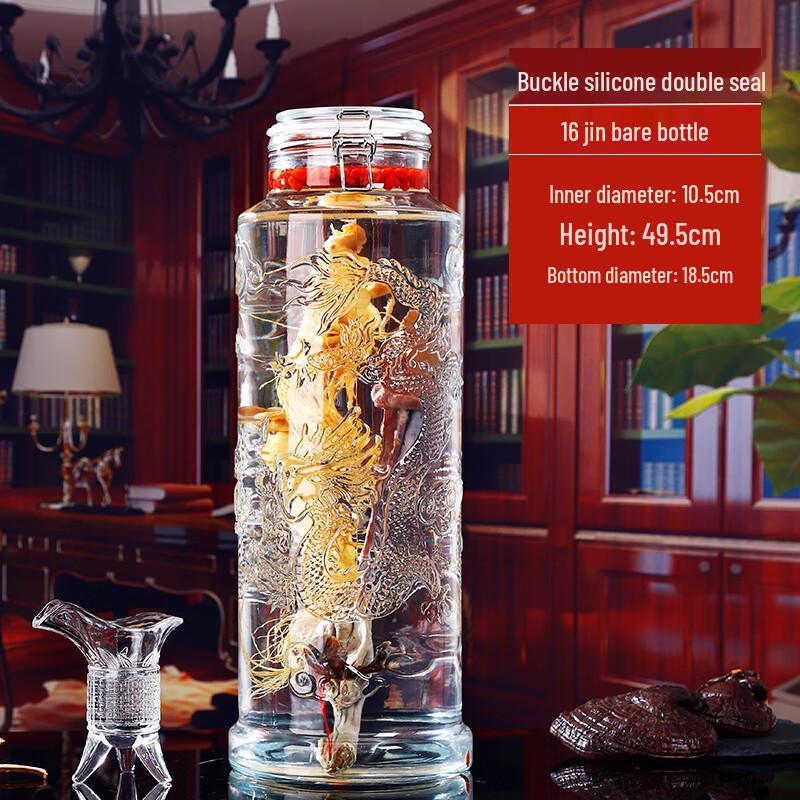 Naijiang Large Glass Infusion Jar with Faucet