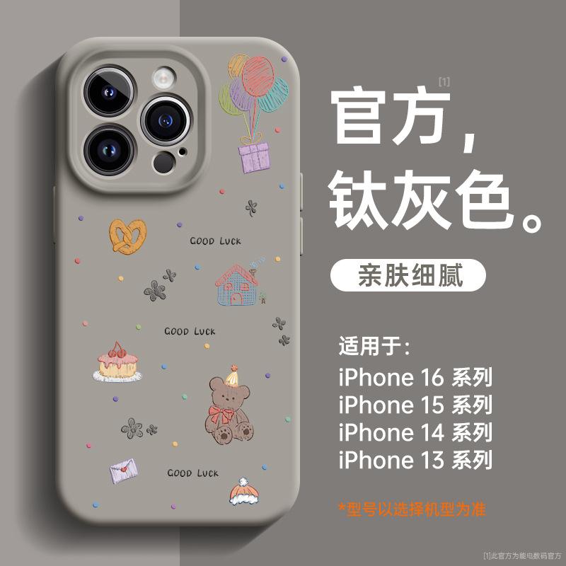 Applicable To Apple 11 Mobile Phone Case, New Iphone11plus Case 11 Liquid Silicone 11 Magnetic Attraction 11promax