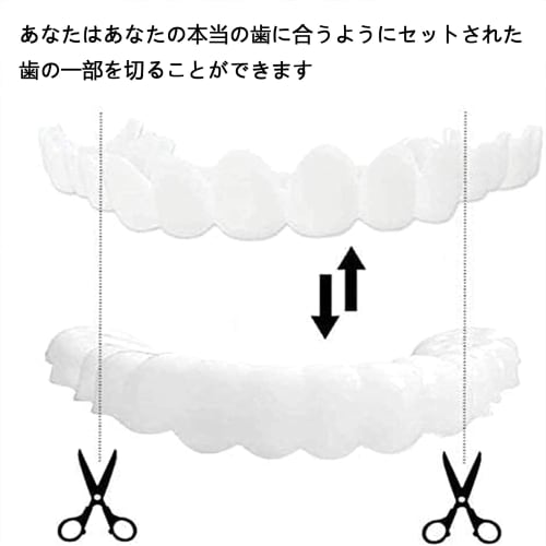 4-Piece Fake Teeth, Dentures, Instant Smile Teeth Covers, Cosmetic Teeth, Comfortable Fit, Most Comfortable Upper and Lower Teeth Care, Teeth Whitenin