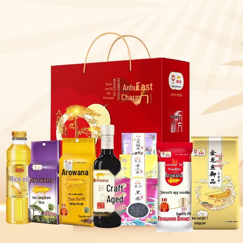 Golden Dragon Fish Oriental Charm Grain & Oil Gift Box