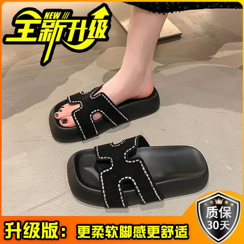 Thick-bottomed cool slippers women's summer new sparkling H-shaped fashionable thick-bottomed versatile open-toed sandals