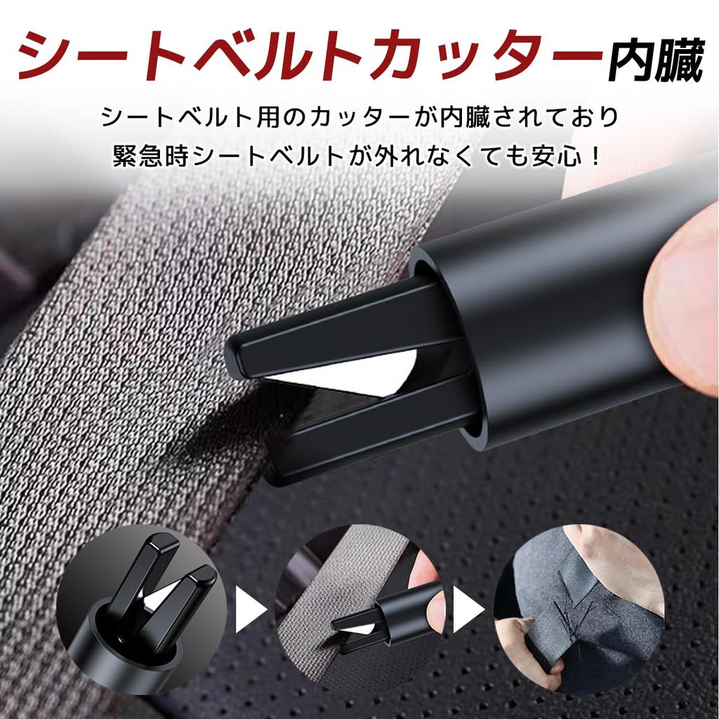 WINCLE Car Escape Hammer, Car Emergency Escape Hammer, Seat Belt Cutter, Trial Glass, With